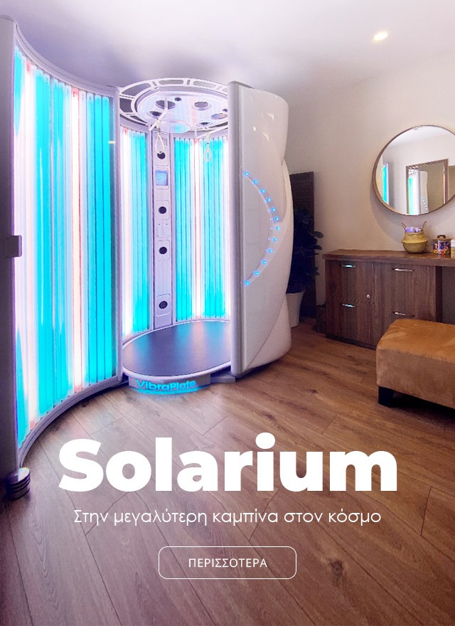 2024-SOLARIUM-MOBILE2